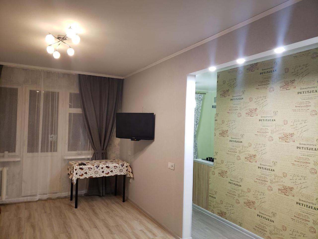Apartment Near City Center On Peremohy Avenue 46 Chernihiv Bagian luar foto